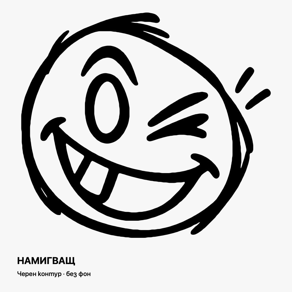 Щури лица - Намигващ - Черен контур - изгладени линии, без фон
