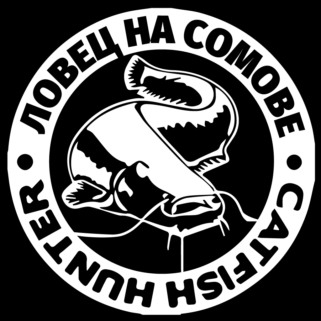 Стикер за автомобил - Catfish Hunter