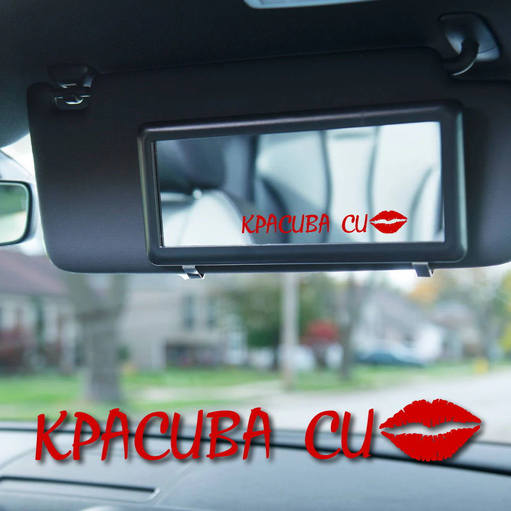 стикер красива си, огледало гадже стикер за кола целувка фолио стъкло