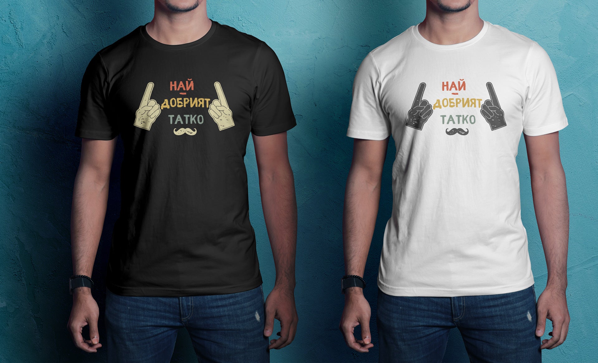 печат на тениски дизайни по поръчка дрехи щампи