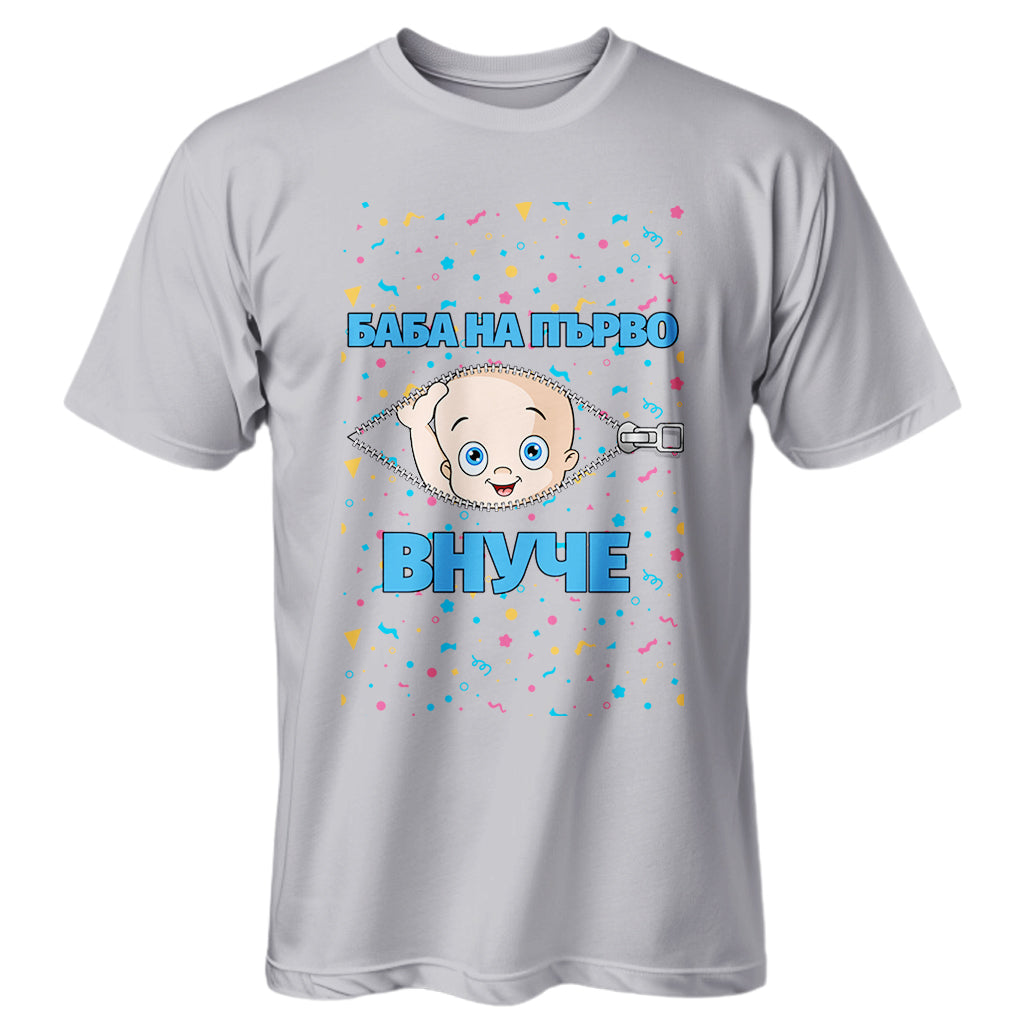 тениска с щампа баба на първо внуче момче бебе дете парти