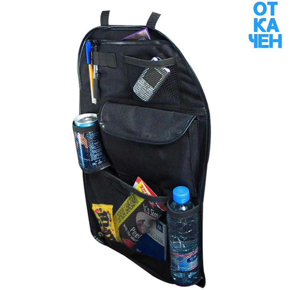 Органайзер за седалка на автомобил - Откачен.Бе