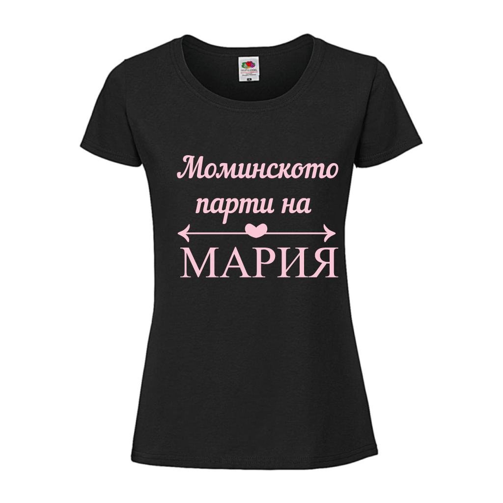 Дамска тениска за моминско парти - Моминското парти на ... - Откачен.Бе