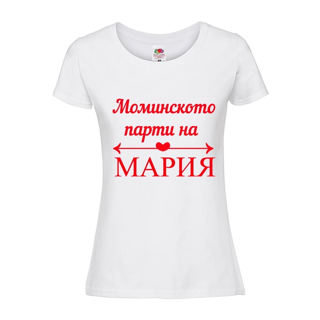 Дамска тениска за моминско парти - Моминското парти на ... - Откачен.Бе