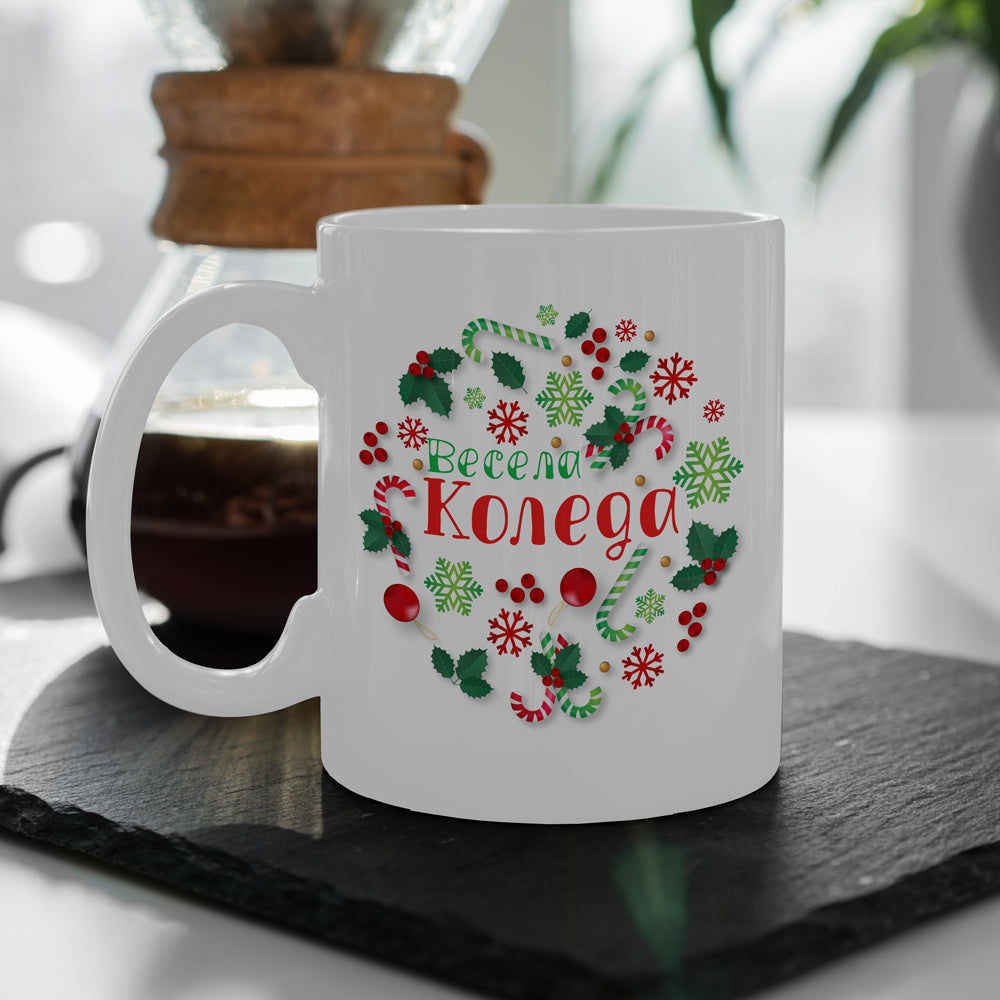Керамична Чаша - Весела Коледа