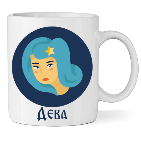 Керамична Чаша - Зодия Дева - Откачен.Бе