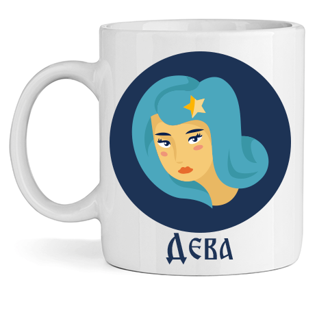 Керамична Чаша - Зодия Дева - Откачен.Бе