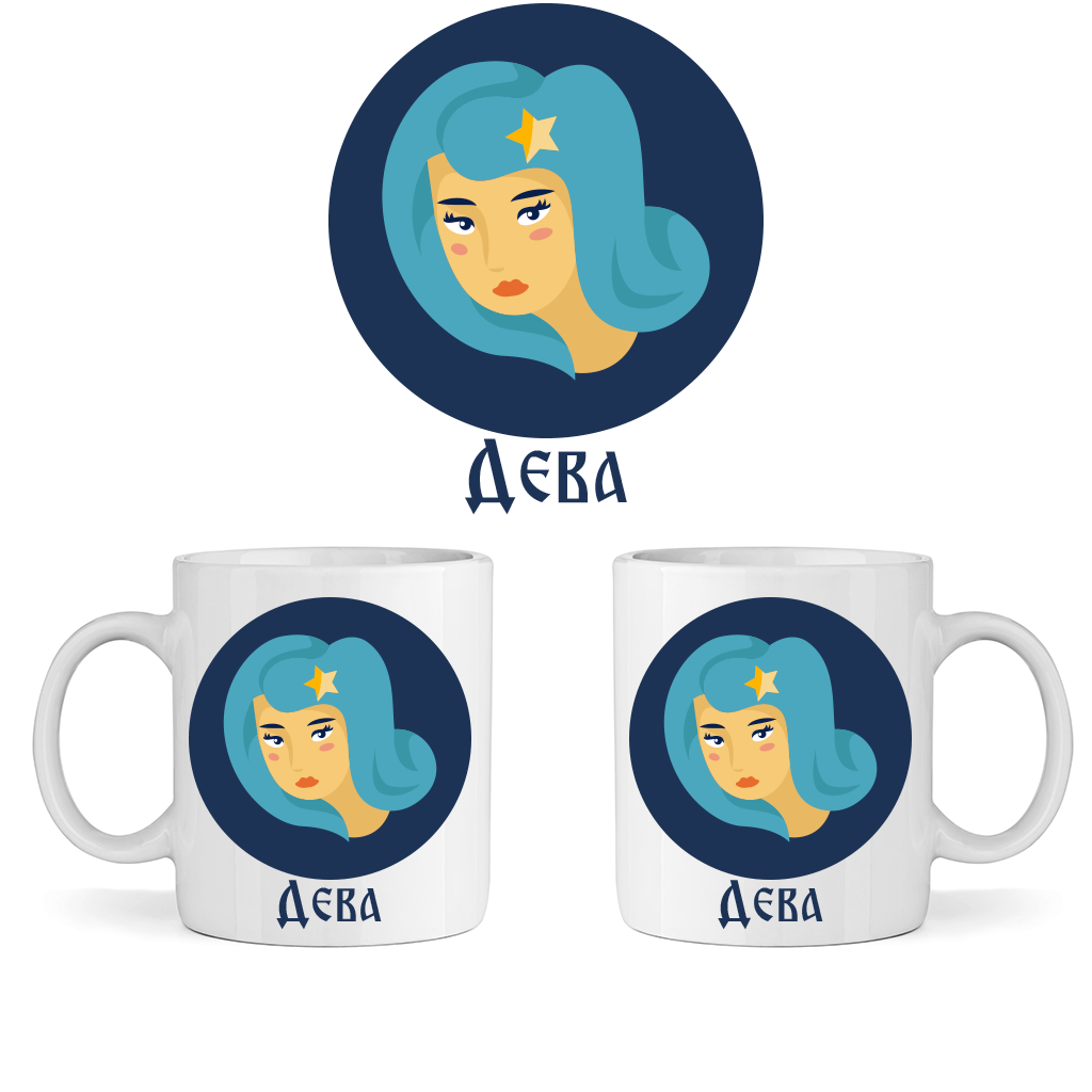 Керамична Чаша - Зодия Дева - Откачен.Бе