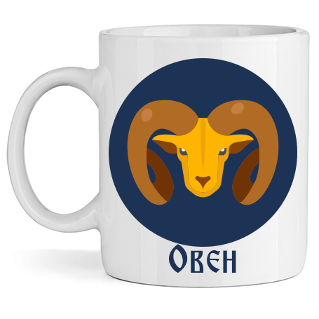 Керамична Чаша - Зодия Овен - Откачен.Бе