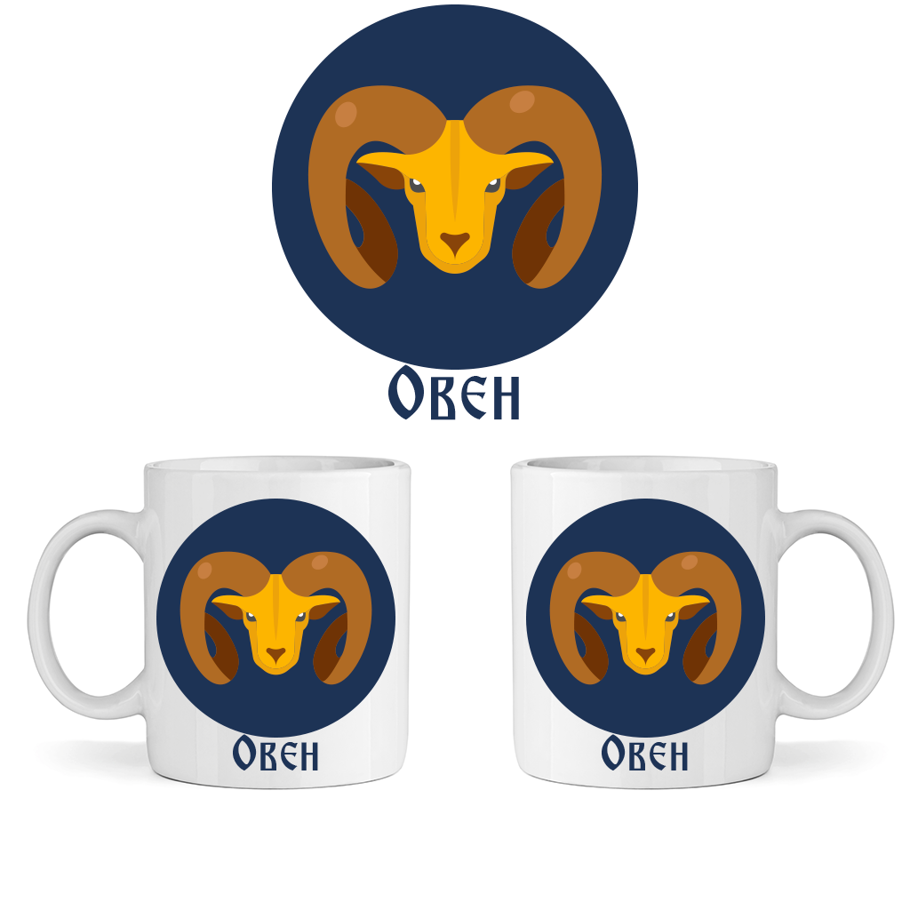 Керамична Чаша - Зодия Овен - Откачен.Бе