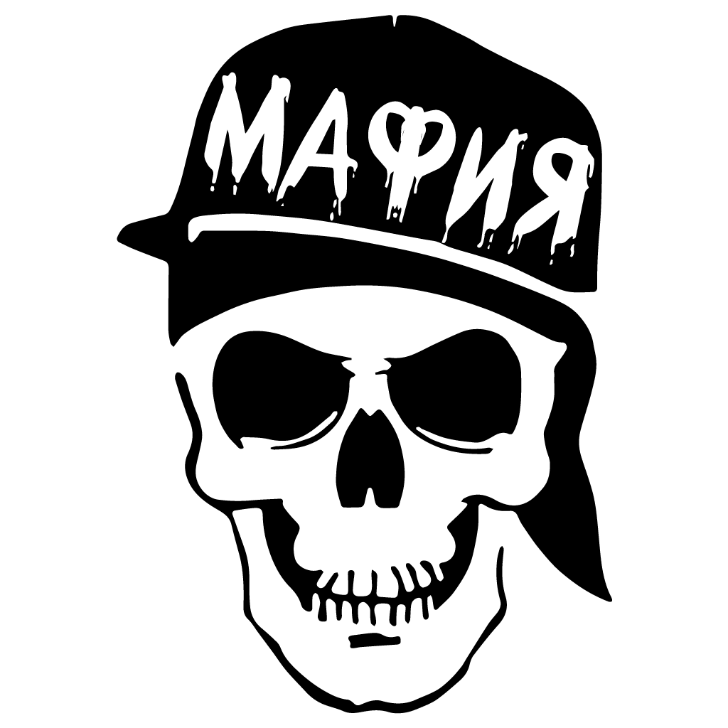 Стикер за автомобил - МАФИЯ Skull - Откачен.Бе