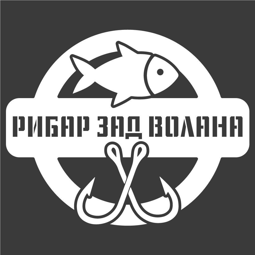 Стикер за автомобил - Рибар Зад Волана