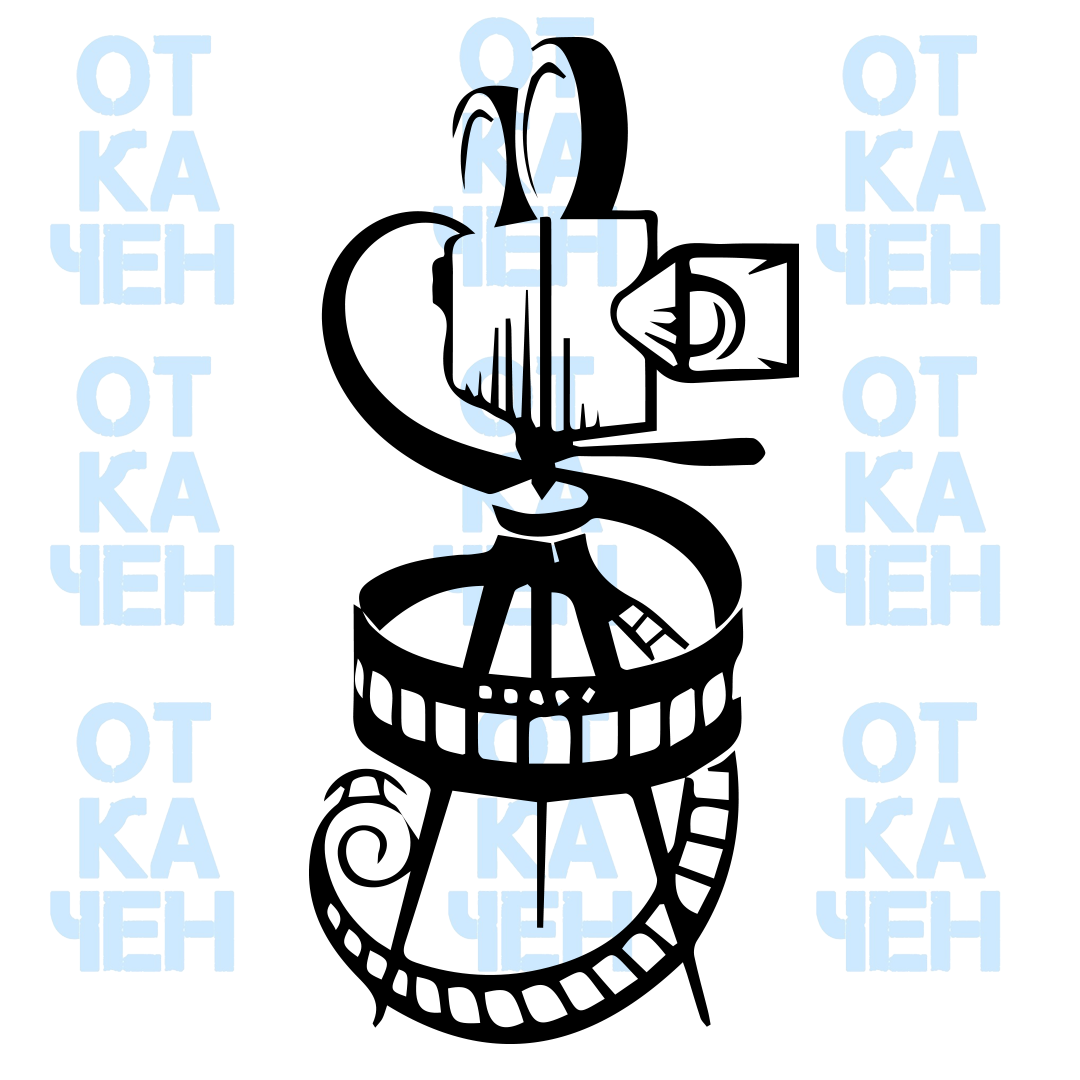 Стикер за стена - Ретро Камера