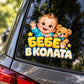 Стикер Бебе в колата - Малкият пътешественик, визуализация върху автомобилно стъкло