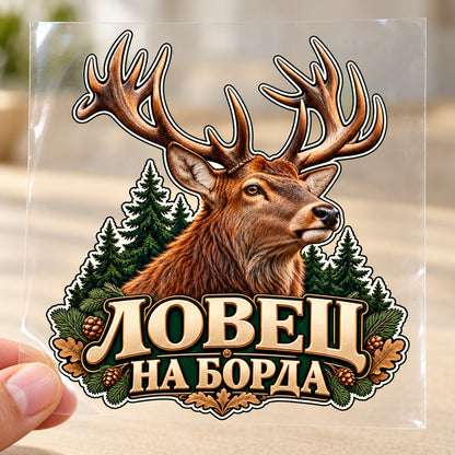 Ловец на борда - визуализация на транспортното фолио