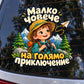 Малко човече на голямо приключение - върху автомобилно стъкло