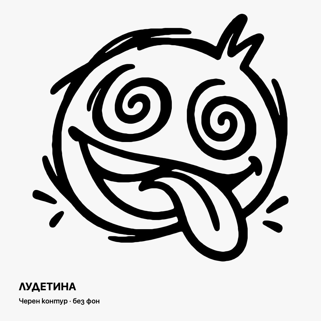 Щури лица - Лудетина - Черен контур - изгладени линии, без фон