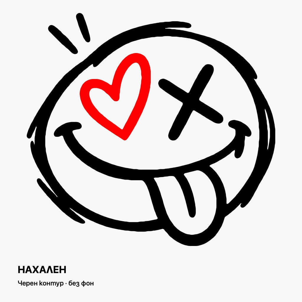 Щури лица - Нахален - Черен контур - изгладени линии, без фон