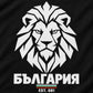 Геометричен лъв, „БЪЛГАРИЯ“ и „EST. 681“ върху черна тениска - близък план