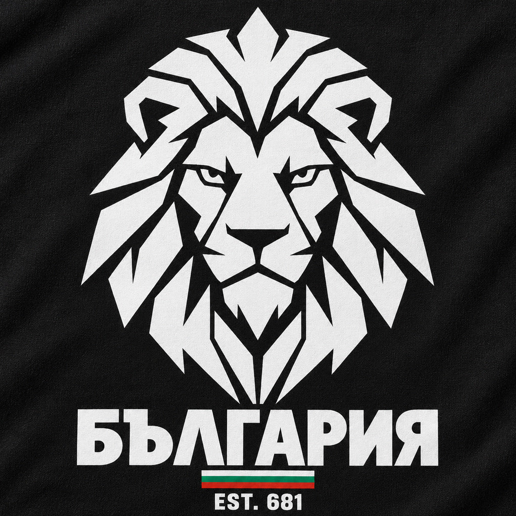 Геометричен лъв, „БЪЛГАРИЯ“ и „EST. 681“ върху черна тениска - близък план