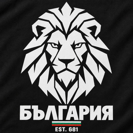Геометричен лъв, „БЪЛГАРИЯ“ и „EST. 681“ върху черна тениска - близък план