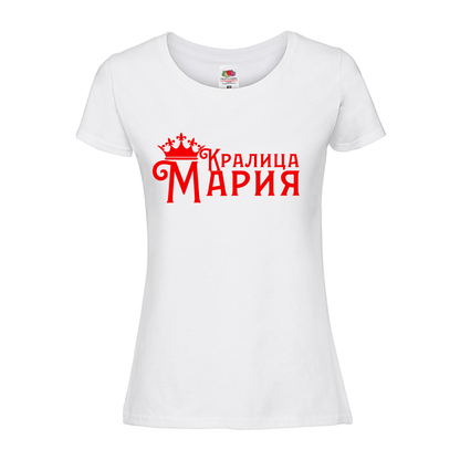 Тениска Кралица Мария - Откачен.Бе
