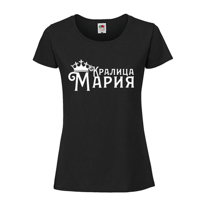 Тениска Кралица Мария - Откачен.Бе