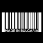 Стикер за автомобил - Made in Bulgaria - Откачен.Бе