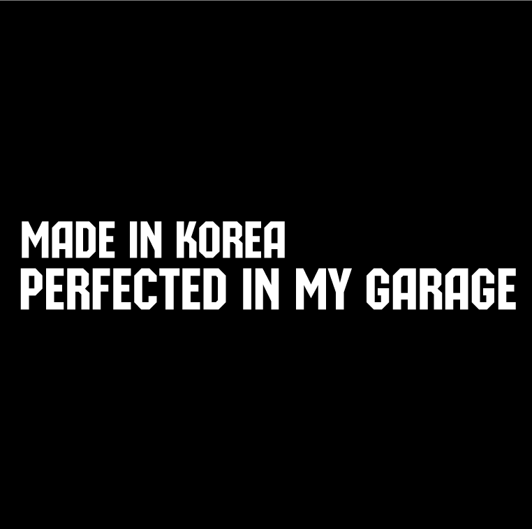 Стикер за автомобил - Made in Korea. Perfected in my Garage - Откачен.Бе