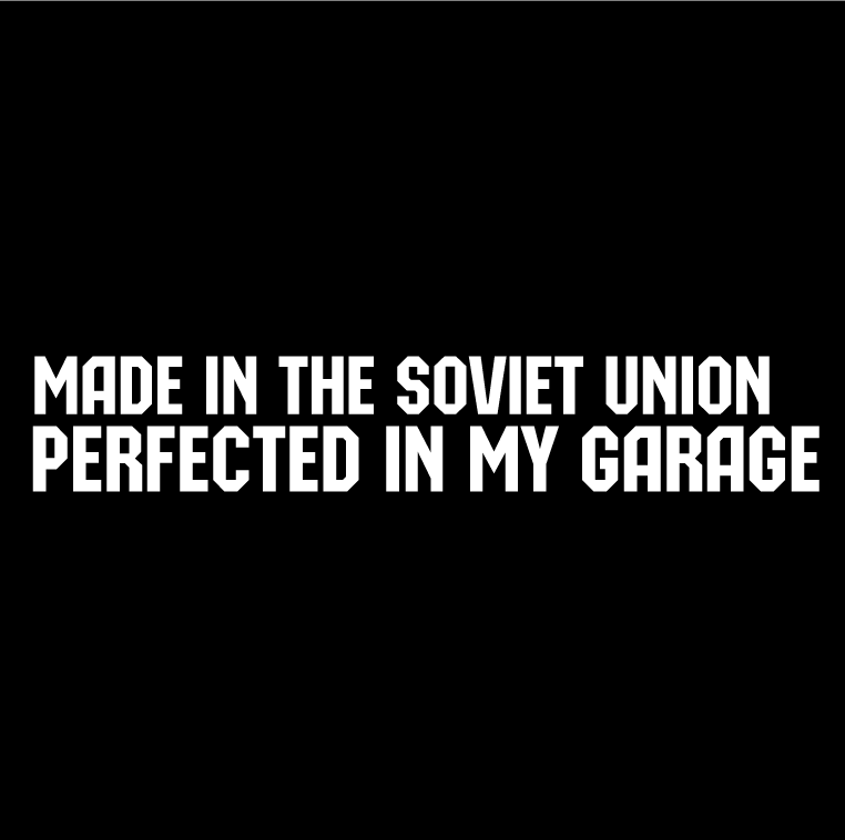 Стикер за автомобил - Made in The Soviet Union. Perfected in my Garage - Откачен.Бе