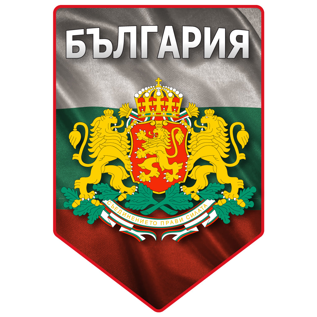 лепенка стикер България кола стъкло герб български патриотичен