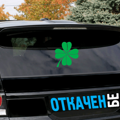 Стикер за автомобил - Четирилистна Детелина - Откачен.Бе