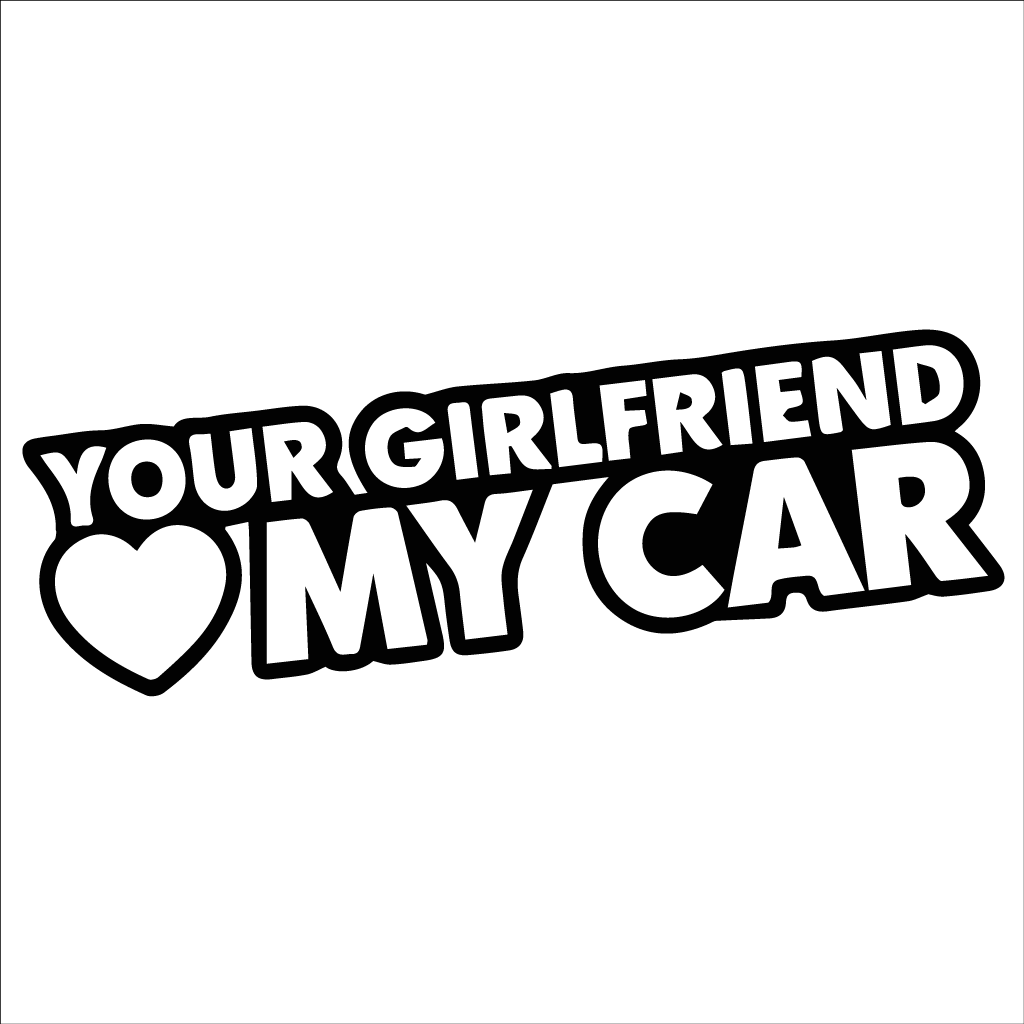 Стикер за автомобил - Your Girlfriend ❤️ My Car - Откачен.Бе
